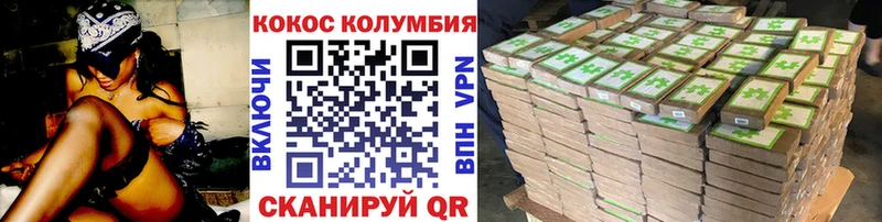 Наркота Нижневартовск АМФЕТАМИН Гашиш Канабис КОКАИН Alpha-PVP