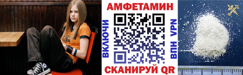 АМФЕТАМИН Розовый  Нижневартовск 
