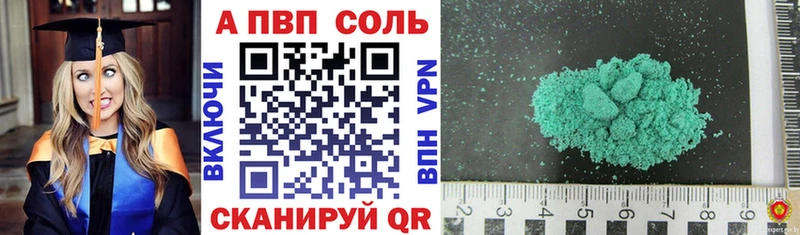 наркошоп  блэк спрут tor  APVP мука  Нижневартовск 