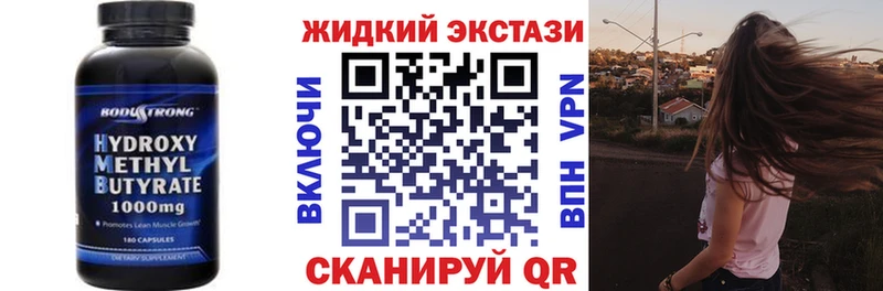 Бутират 99%  цена   Нижневартовск 