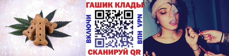 даркнет сайт  Нижневартовск  Canna-Cookies конопля 