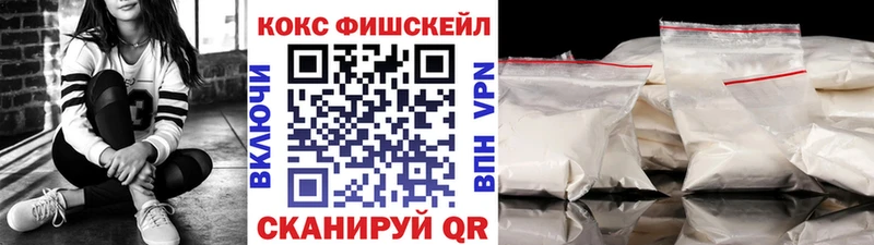 КОКАИН 98%  shop состав  Нижневартовск 