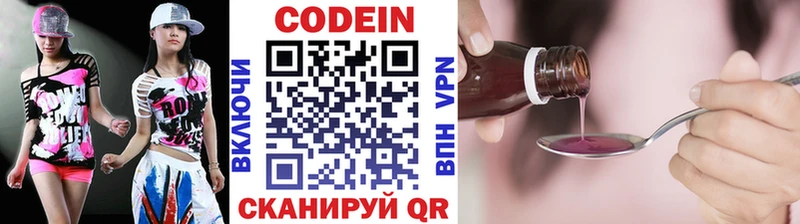 Codein напиток Lean (лин)  дарк нет официальный сайт  Нижневартовск 