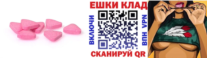 Ecstasy MDMA  мега сайт  Нижневартовск 