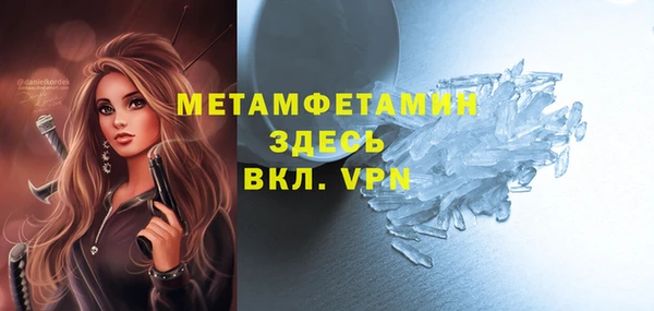 тгк Ессентукская