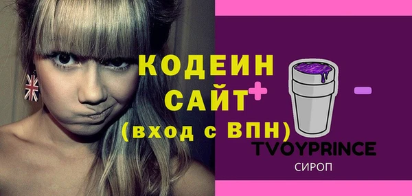 мдма Новосибирск