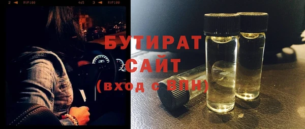 сатива Кукмор