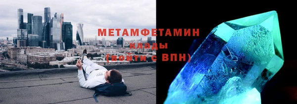 мдма Новосибирск
