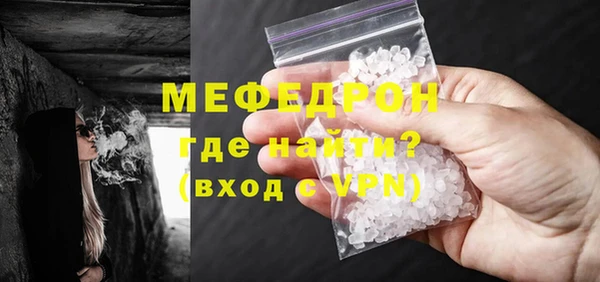 трава Кулебаки