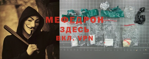 тгк Ессентукская
