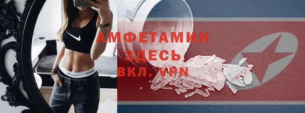 трава Кулебаки