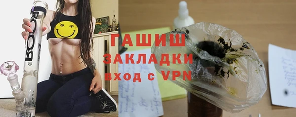 марки nbome Краснотурьинск