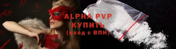 spice Куйбышев