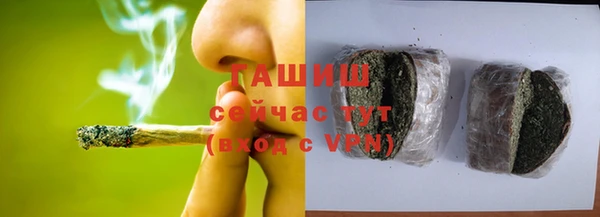 трава Кулебаки