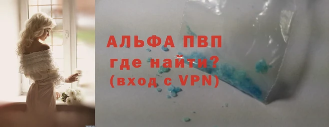 spice Куйбышев