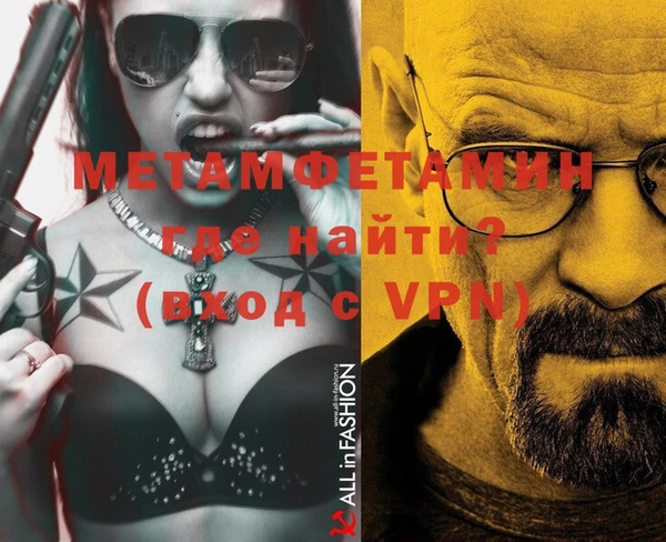тгк Ессентукская