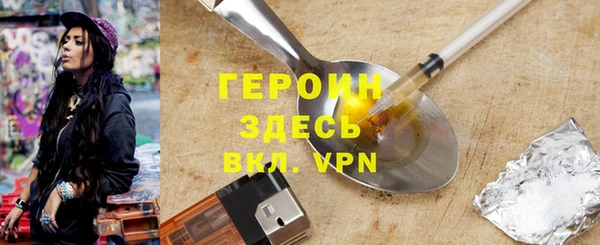 трава Кулебаки