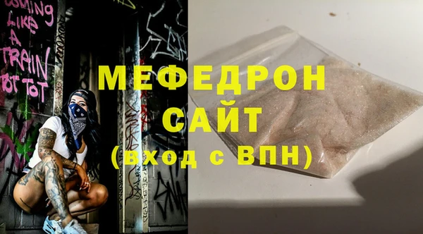 сатива Кукмор