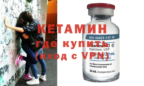 spice Куйбышев