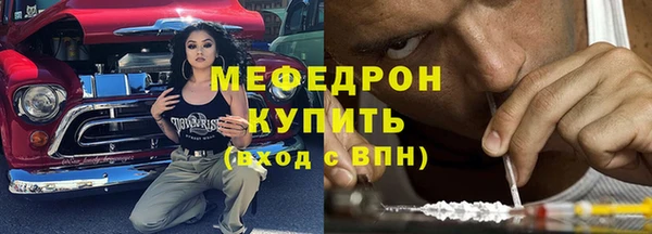 spice Куйбышев