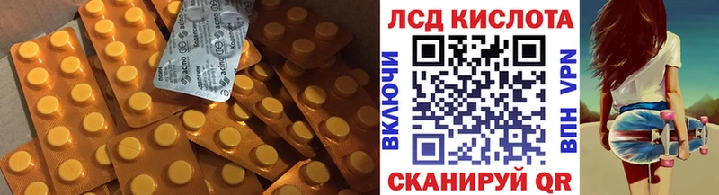 LSD-25 экстази ecstasy Нижневартовск