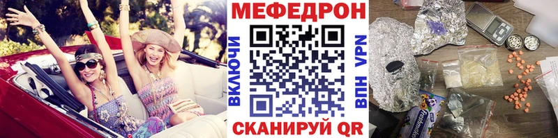 Мефедрон мяу мяу  Нижневартовск 