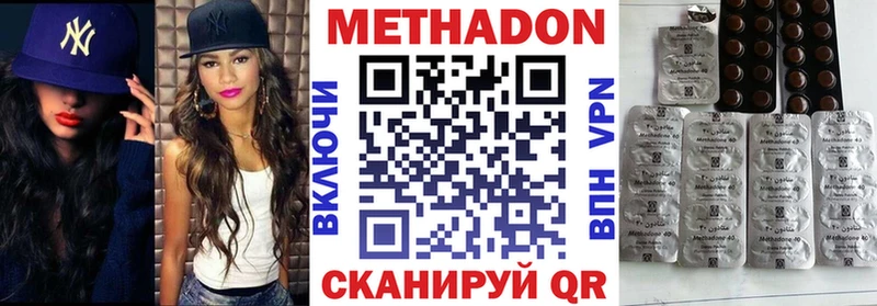 МЕТАДОН мёд Нижневартовск