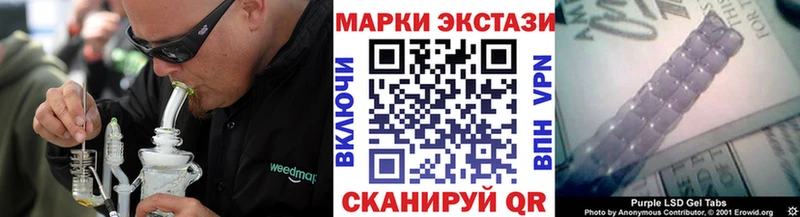 где купить наркоту  Нижневартовск  Наркотические марки 1,8мг 