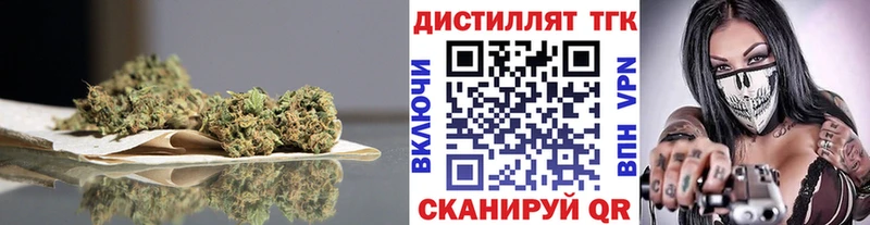 Дистиллят ТГК Wax  купить  сайты  Нижневартовск 